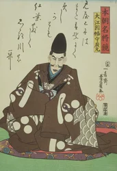 Oe Miromoto (1148-1225) portréja egy verssel, a „Japán híres tábornokaiból”, 1858 körül (színes fatömbnyomat)
